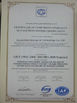 China Nanning Doublewin Biological Technology Co., Ltd. certification